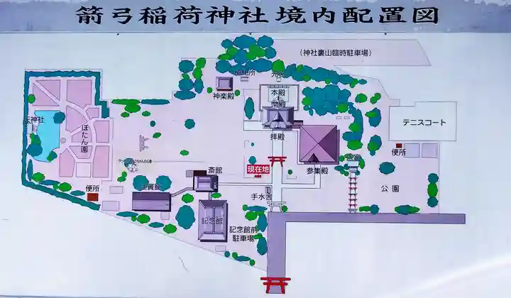 箭弓稲荷神社(埼玉県)