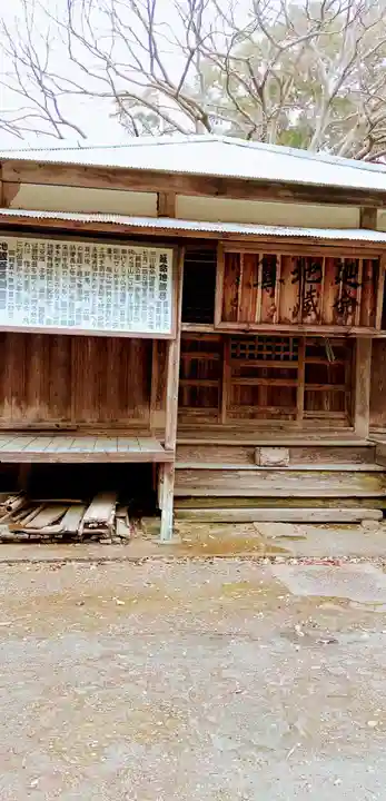 満願寺(茨城県)