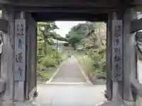 青蓮寺の山門・神門