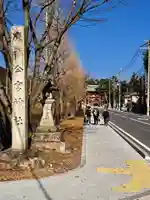 今宮神社(京都府)