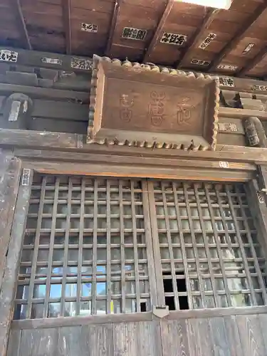 法楽院観音堂仙三十三観音第一番札所(宮城県)