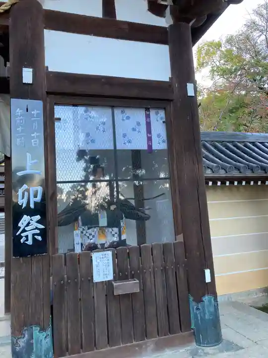 松尾大社(京都府)