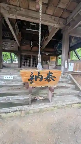 鮭神社(福岡県)