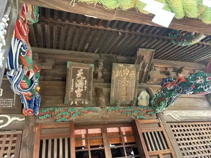 高鳥天満宮の{uncategorized: "未分類", other: "その他", undefined: "問題あり", building: "その他建物", grave: "お墓", sacred_gate: "鳥居", guardian: "狛犬", statue: "像", buddha: "仏像", history: "歴史", nature: "自然", garden: "庭園", animal: "動物", pagoda: "塔", temizu: "手水舎", mountain_gate: "山門・神門", sanctuary: "本殿・本堂", subordinate: "末社・摂社", art: "芸術", scenery: "景色", jizo: "地蔵", ema: "絵馬", goshuin: "御朱印", omikuji: "おみくじ", items: "授与品その他", amulet: "お守り", goshuincho: "御朱印帳", eats: "食事", festival: "お祭り", votive_dance: "神楽", shichigosan: "七五三参", wedding: "結婚式", experience: "体験その他", initially: "初詣", around: "周辺", anti_infection: "感染症対策"}