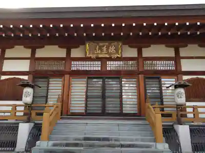 瑞圭山　浄国寺(北海道)