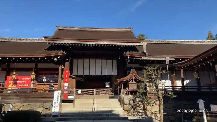 賀茂別雷神社(上賀茂神社)(京都府)