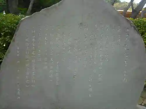 龍寳寺（龍宝寺）の歴史