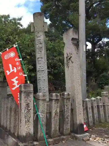 日吉神社のその他建物