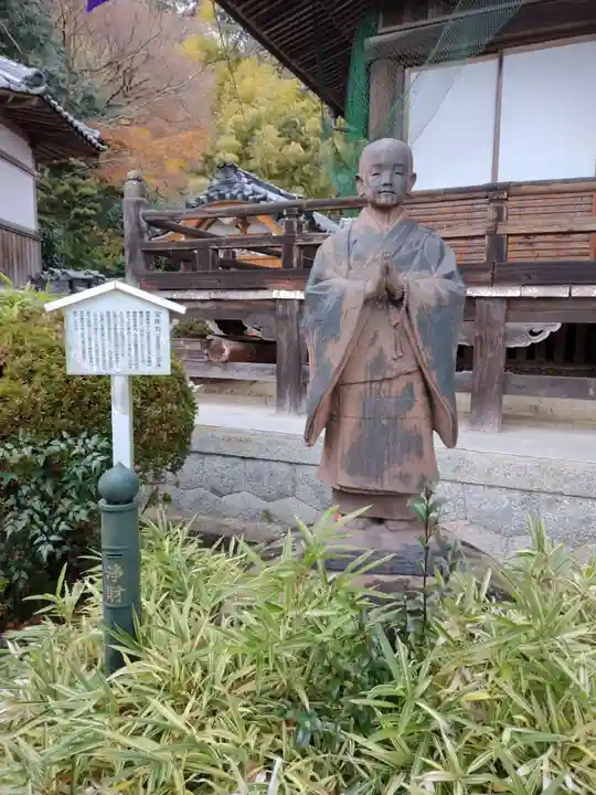 成願寺(三重県)