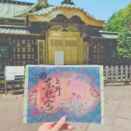上野東照宮(東京都)