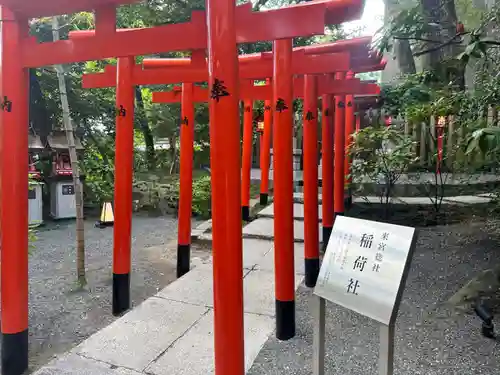來宮神社(静岡県)