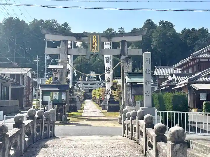 日枝神社(滋賀県)