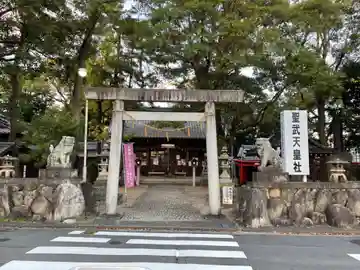 聖武天皇社(三重県)