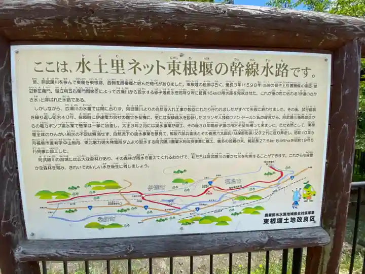 普門院(文知摺観音)のその他建物