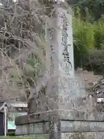 久遠寺の塔