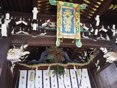 北野天満宮のその他建物