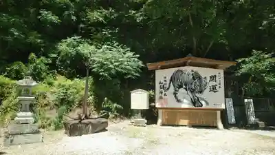 和霊神社の絵馬
