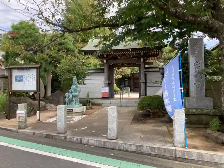 密蔵寺の山門・神門