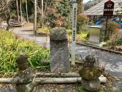 富貴寺(大分県)