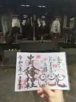 中川八幡神社のその他建物