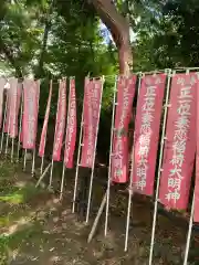 愛宕神社(福島県)