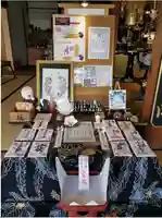 宗徳寺の御朱印