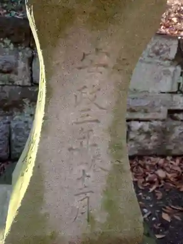 安積國造神社(福島県)