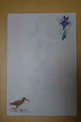 御朱印の裏