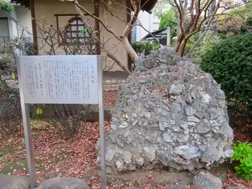 感通寺のその他建物