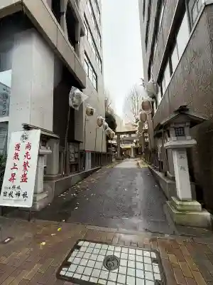 日本橋日枝神社(東京都)