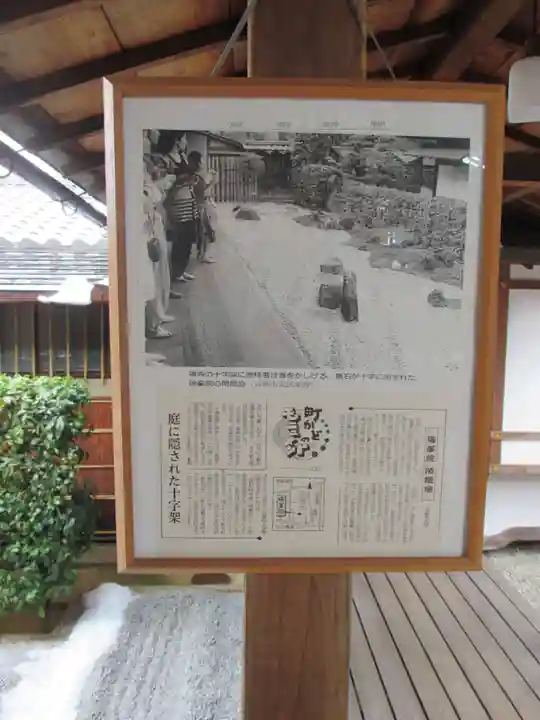 瑞峯院のその他建物