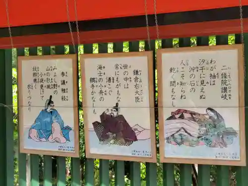 近江神宮のその他建物