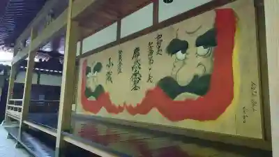 崇禅寺(群馬県)