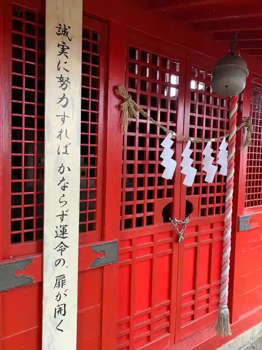 豊武神社の本殿・本堂