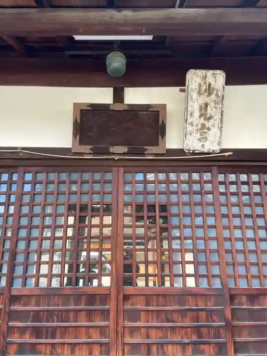 本瑞寺(京都府)