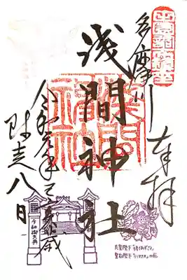 御朱印待ちの方が多かったのですが、神社の見所がたくさんあってお参り以外にも楽しめました。