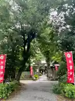 白雲神社(京都府)