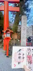 貴船神社(京都府)