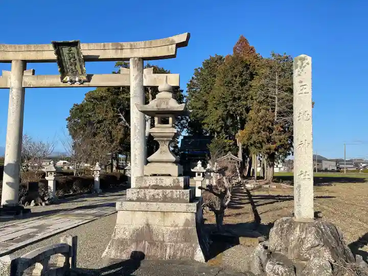 王地神社(滋賀県)