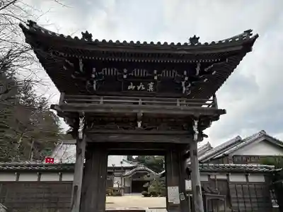 見性寺(三重県)