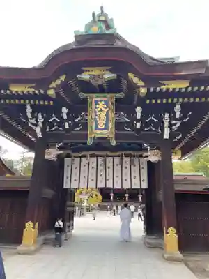 北野天満宮(京都府)