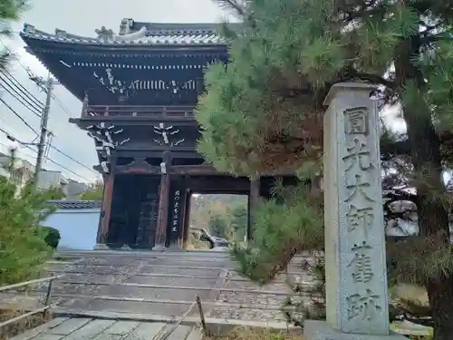 小松谷 正林寺(京都府)
