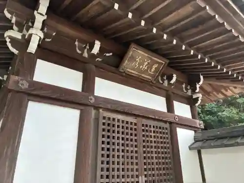 知恩院(京都府)