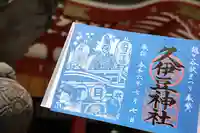 越ヶ谷久伊豆神社(埼玉県)