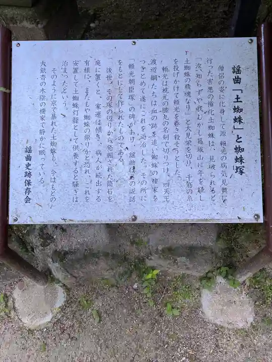 葛城一言主神社(奈良県)