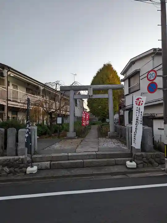 日吉八王子神社(東京都)