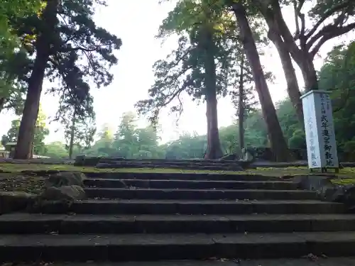 伊勢神宮内宮（皇大神宮）(三重県)