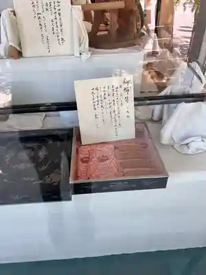 開成山大神宮(福島県)