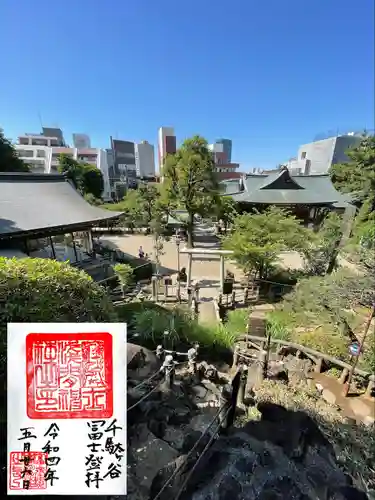 鳩森八幡神社の御朱印