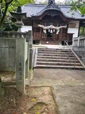 諸山積神社の{uncategorized: "未分類", other: "その他", undefined: "問題あり", building: "その他建物", grave: "お墓", sacred_gate: "鳥居", guardian: "狛犬", statue: "像", buddha: "仏像", history: "歴史", nature: "自然", garden: "庭園", animal: "動物", pagoda: "塔", temizu: "手水舎", mountain_gate: "山門・神門", sanctuary: "本殿・本堂", subordinate: "末社・摂社", art: "芸術", scenery: "景色", jizo: "地蔵", ema: "絵馬", goshuin: "御朱印", omikuji: "おみくじ", items: "授与品その他", amulet: "お守り", goshuincho: "御朱印帳", eats: "食事", festival: "お祭り", votive_dance: "神楽", shichigosan: "七五三参", wedding: "結婚式", experience: "体験その他", initially: "初詣", around: "周辺", anti_infection: "感染症対策"}